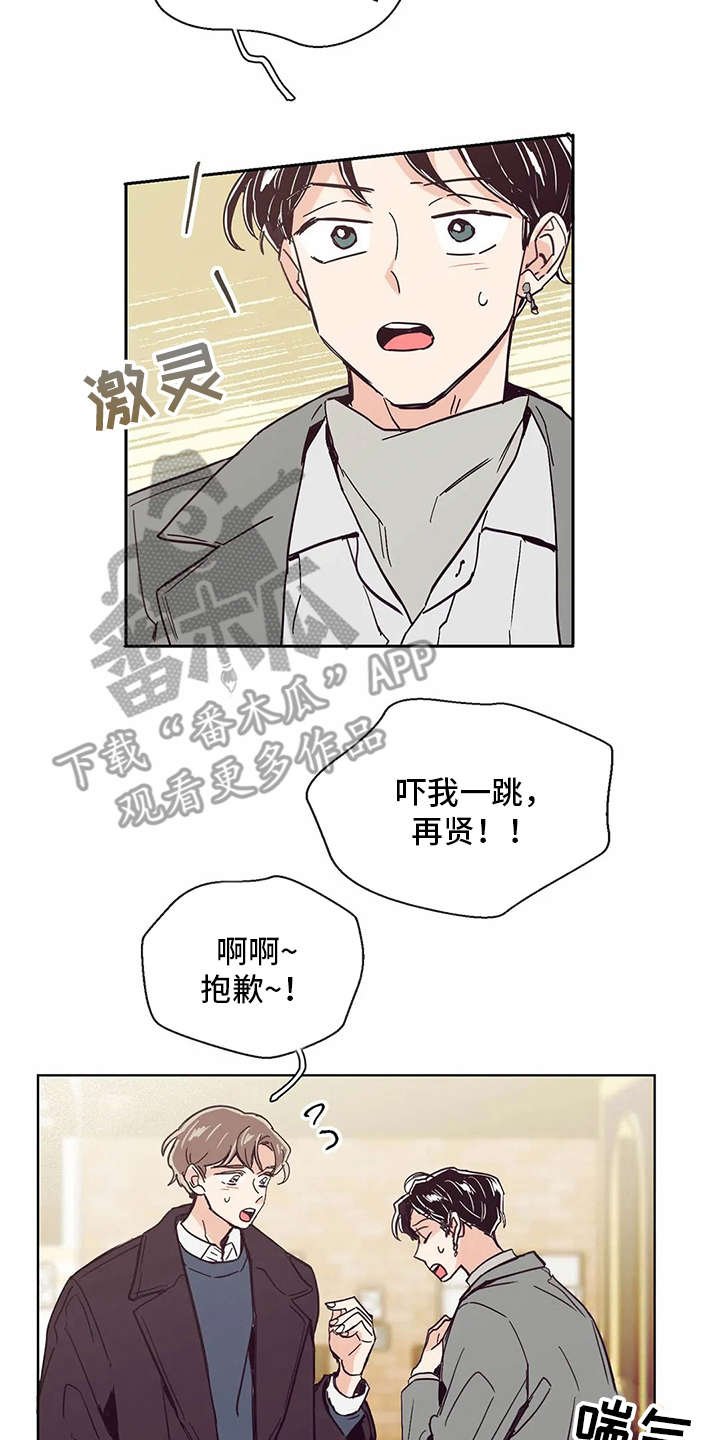 第38章：约会一样