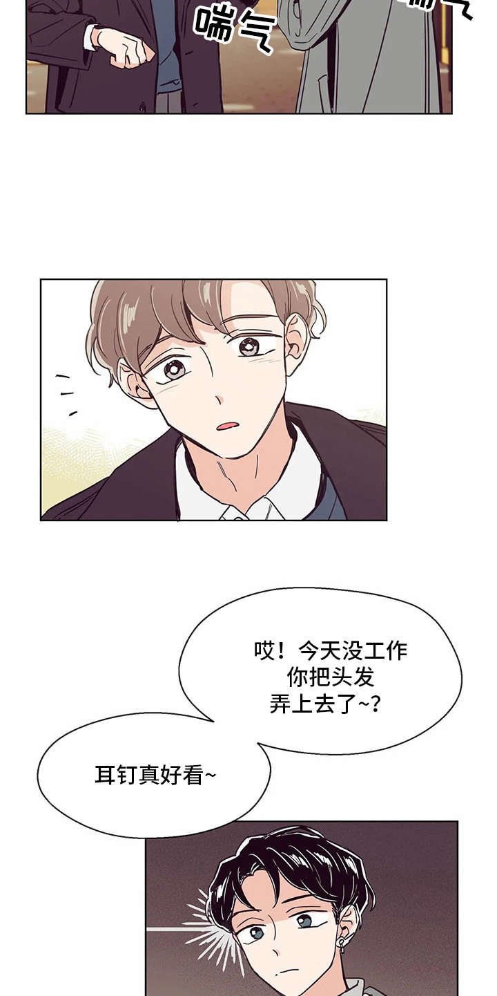 第38章：约会一样