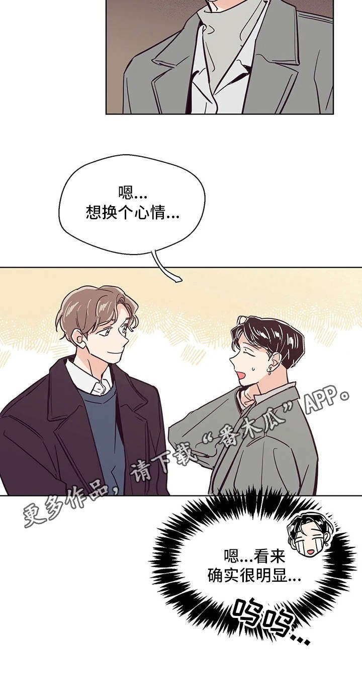 第38章：约会一样