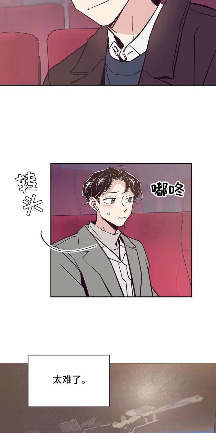 第38章：约会一样