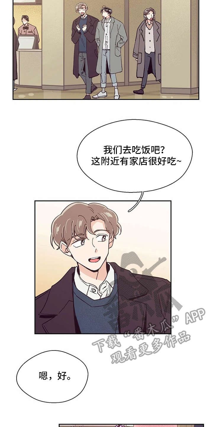 第38章：约会一样