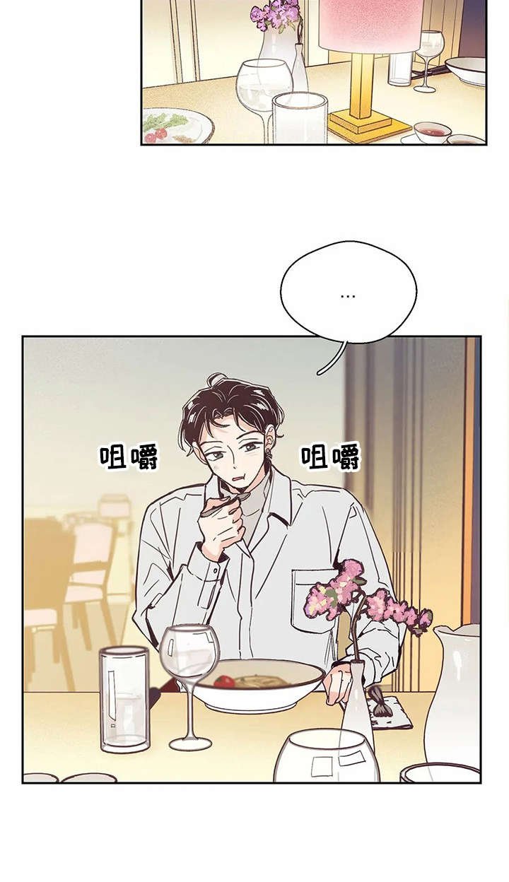 第38章：约会一样