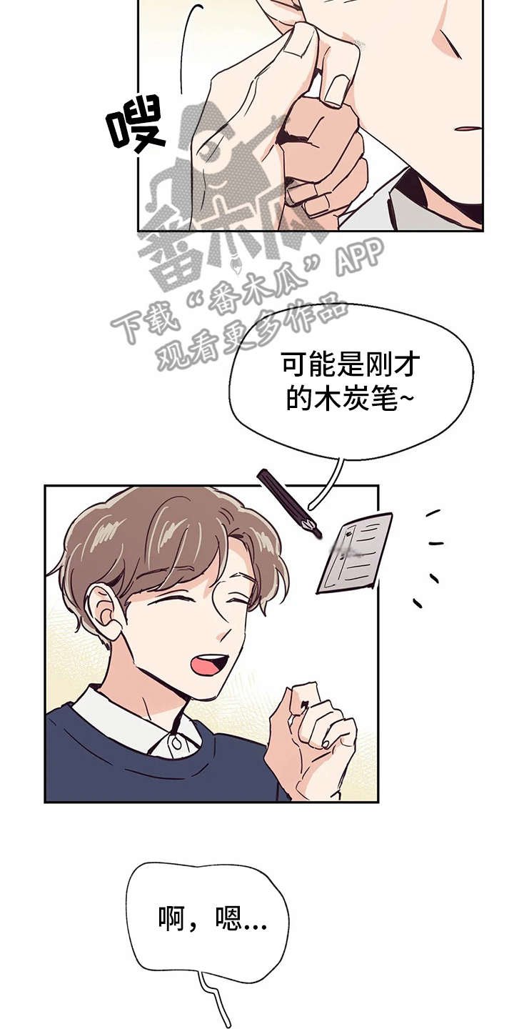 第38章：约会一样