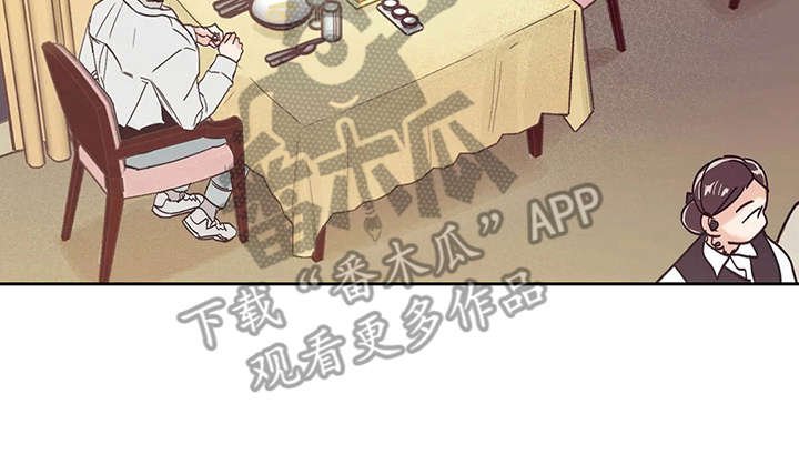 第38章：约会一样