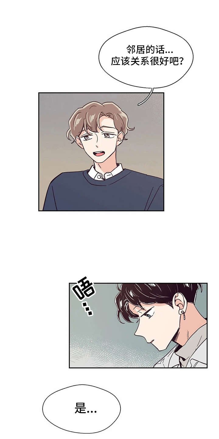第39章：好久不见