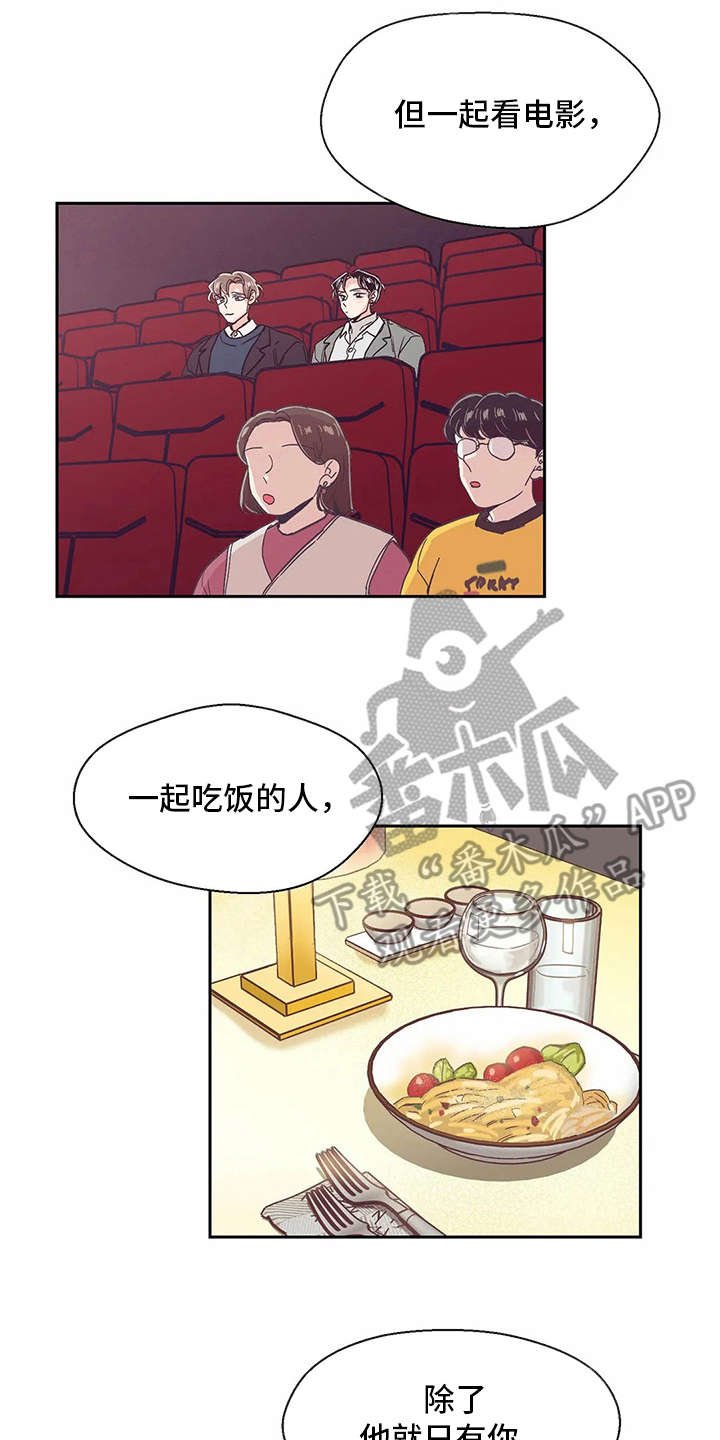 第39章：好久不见