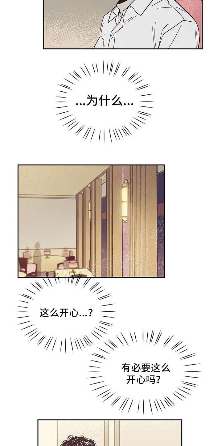 第39章：好久不见