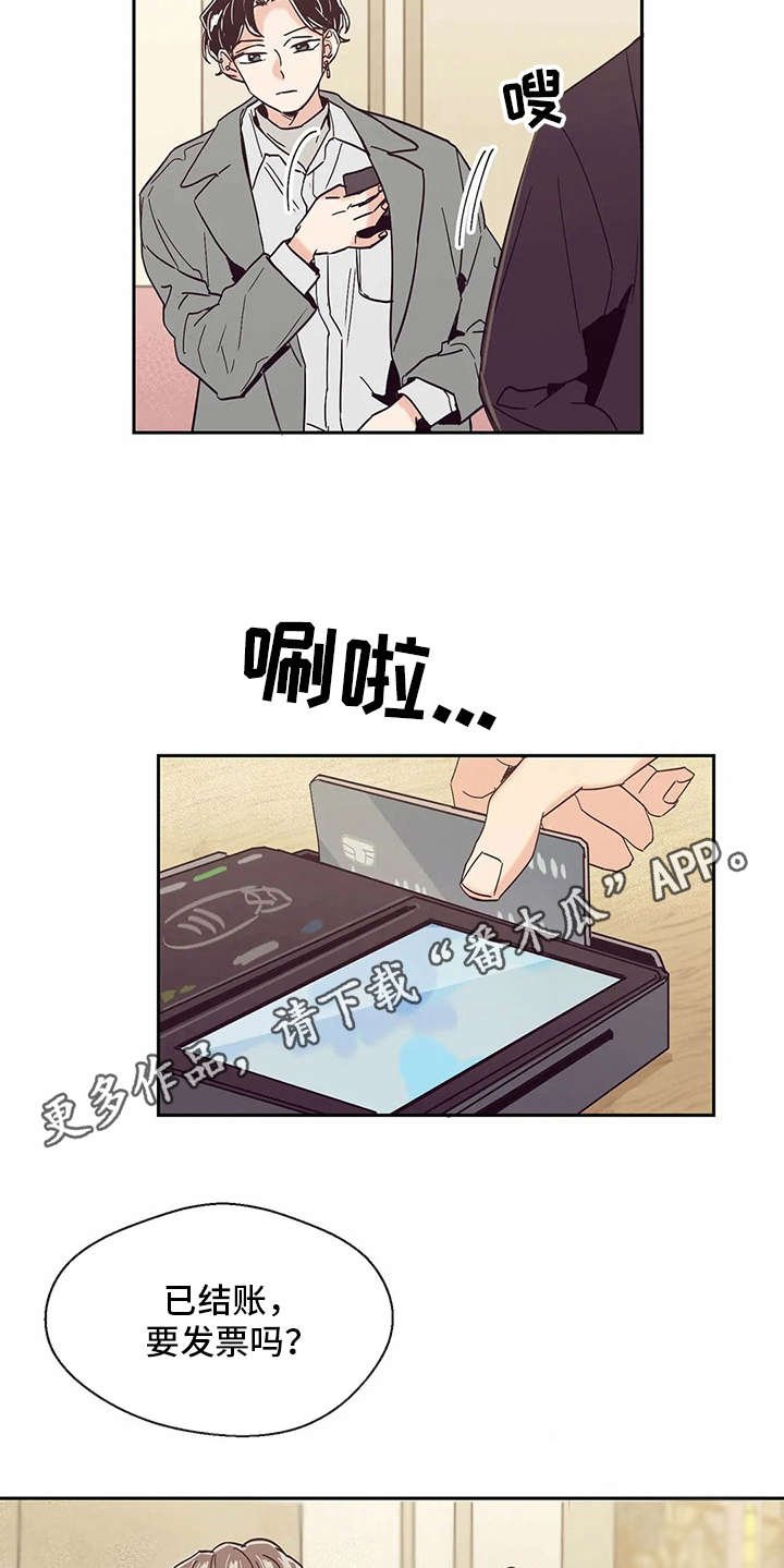 第39章：好久不见