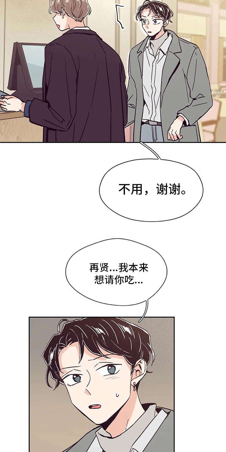第39章：好久不见