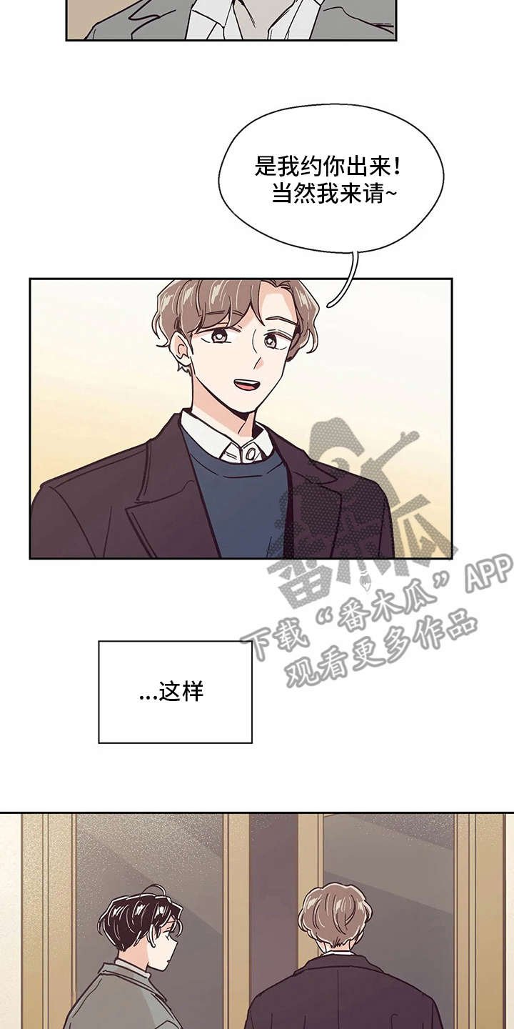 第39章：好久不见