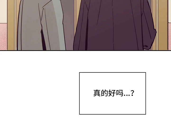 第39章：好久不见