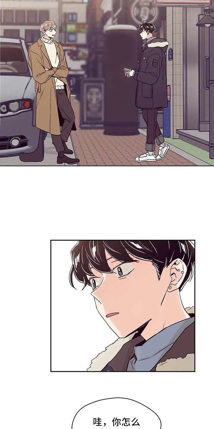 第39章：好久不见