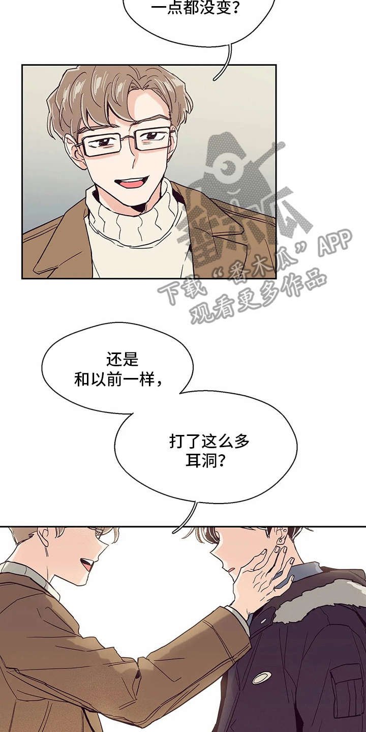 第39章：好久不见