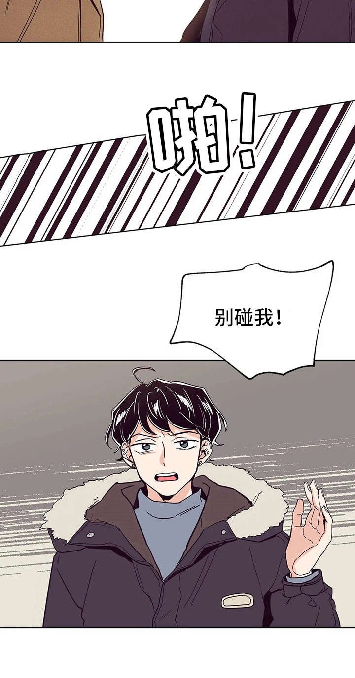 第39章：好久不见