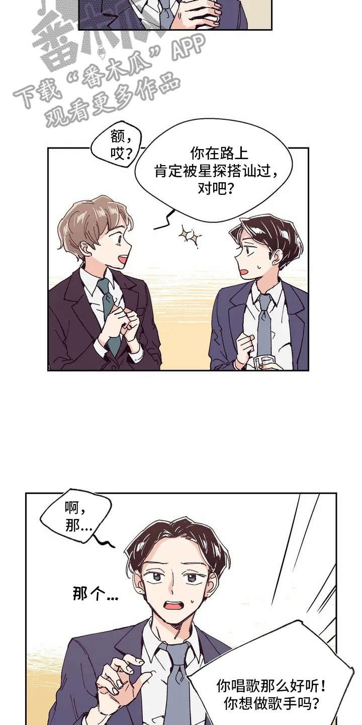 第4章：话很多