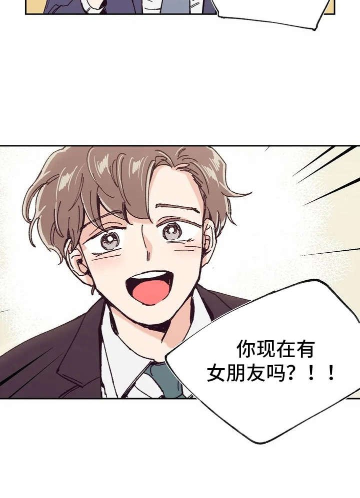 第4章：话很多