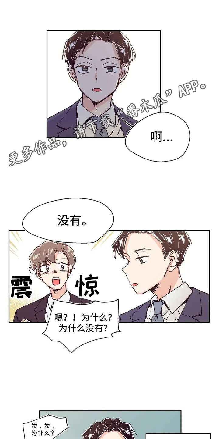 第4章：话很多