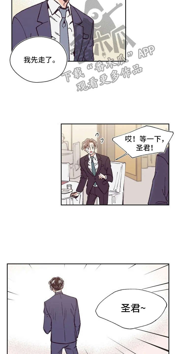第4章：话很多