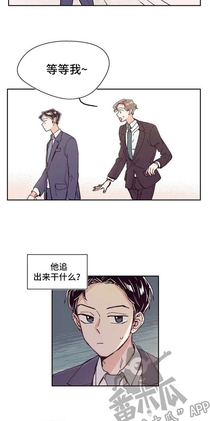 第4章：话很多