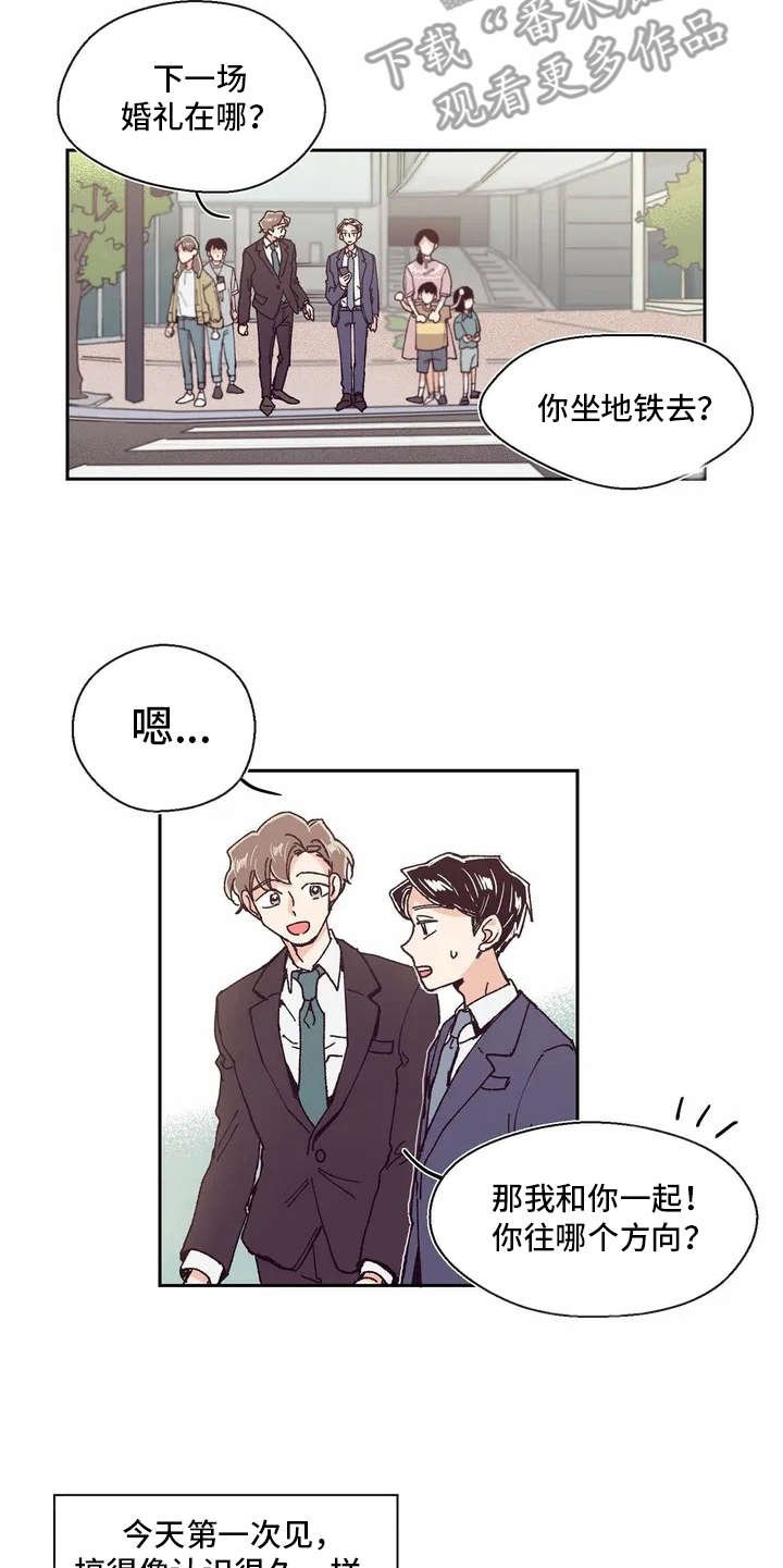 第4章：话很多