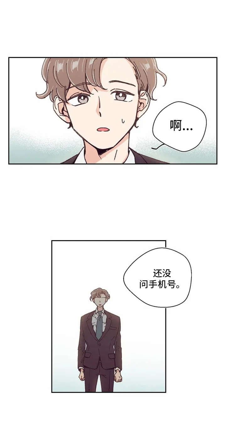第4章：话很多