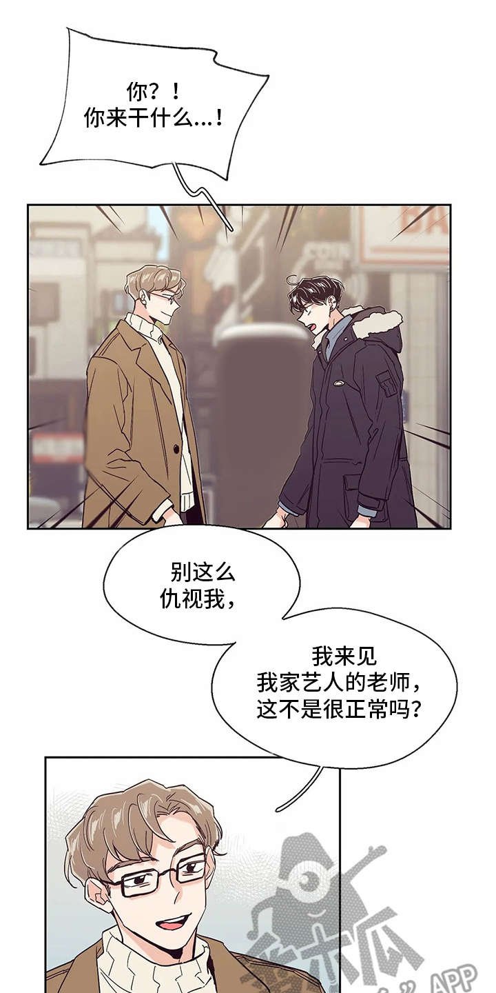 第40章：梦想