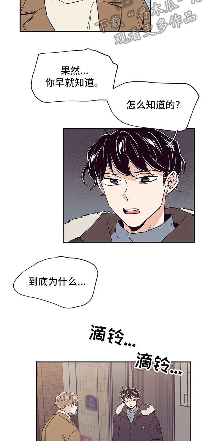 第40章：梦想