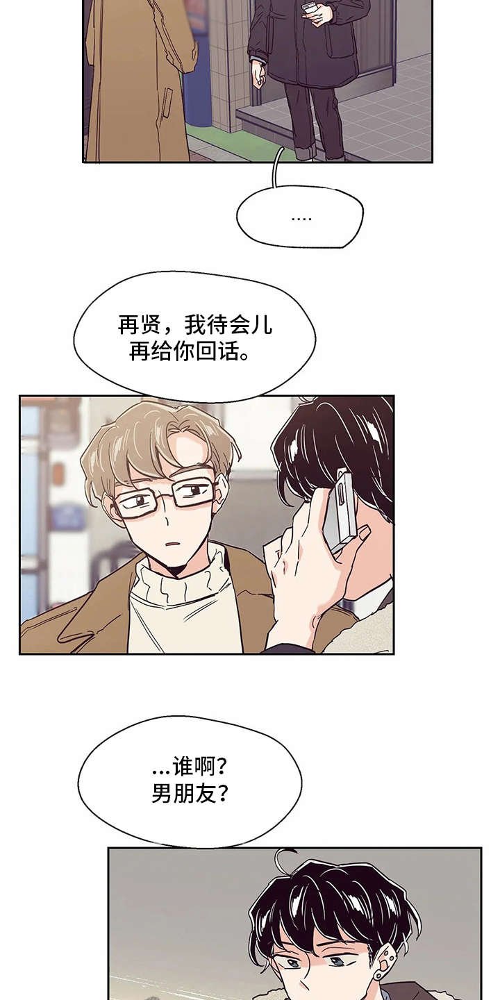 第40章：梦想