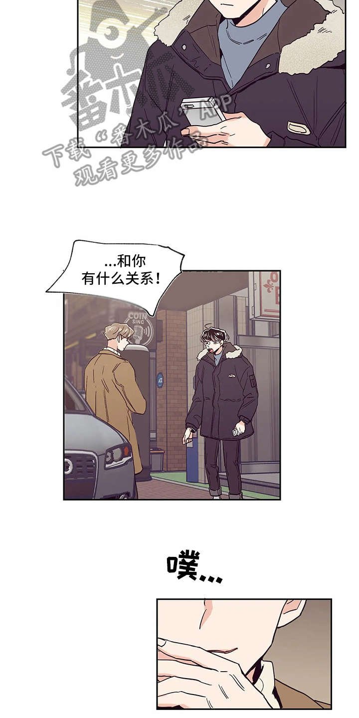 第40章：梦想