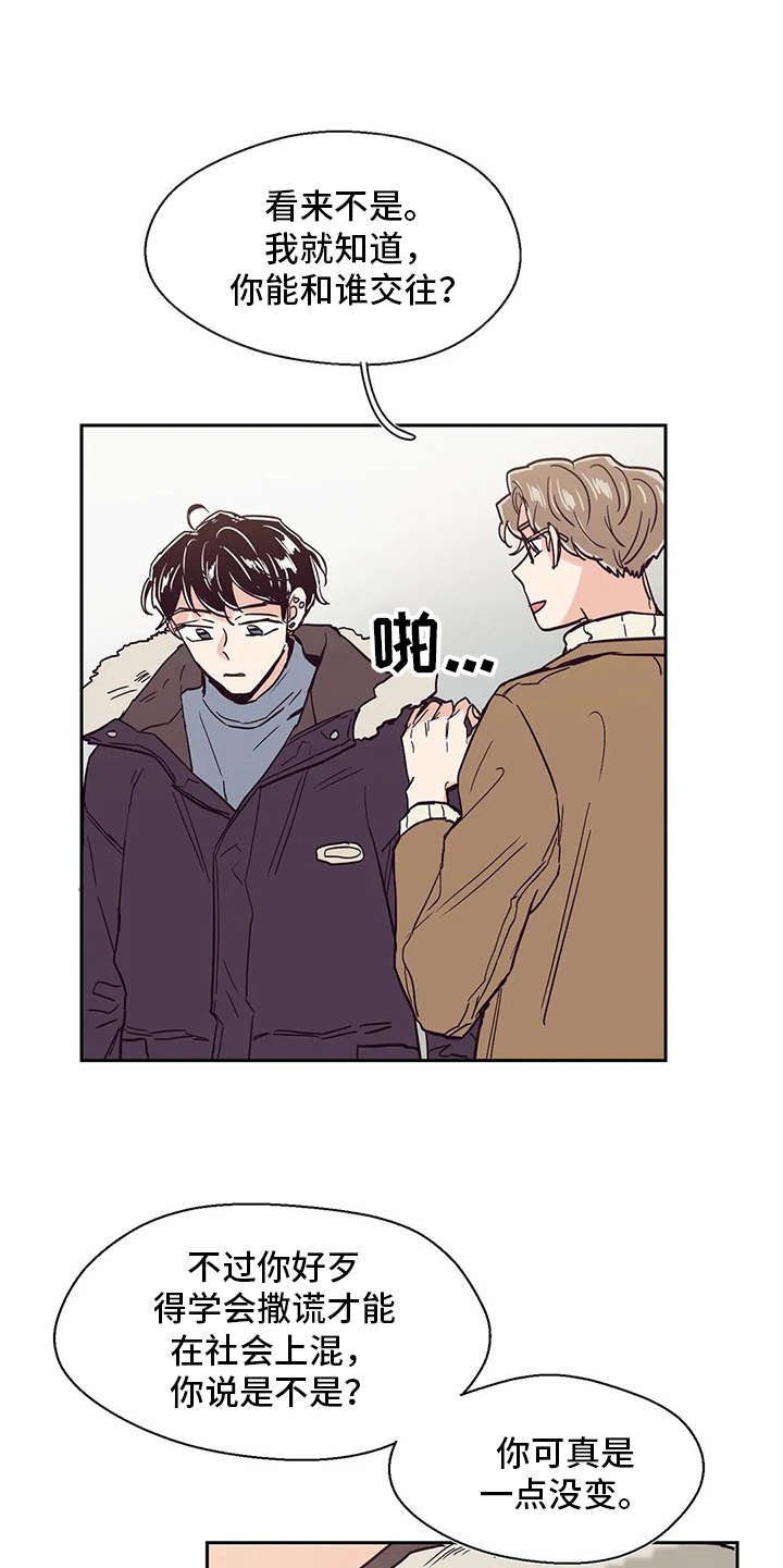第40章：梦想