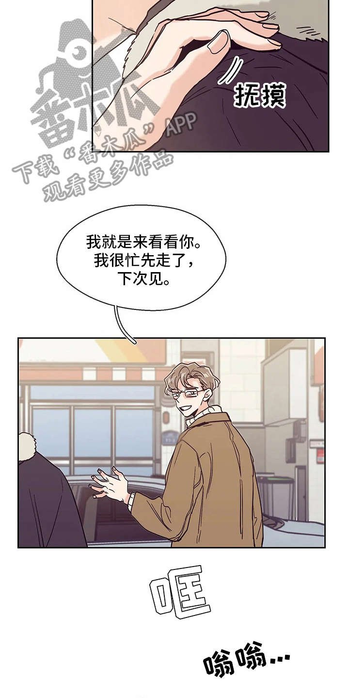 第40章：梦想