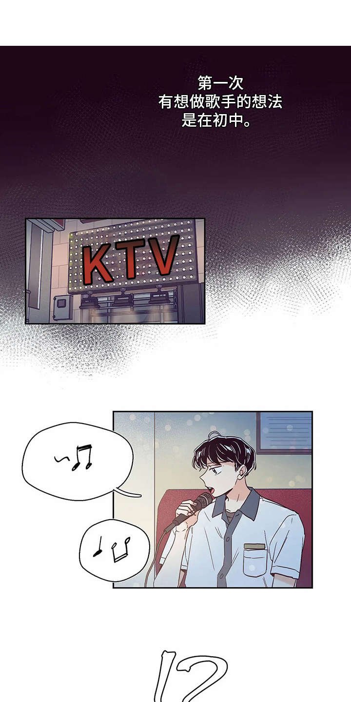 第40章：梦想