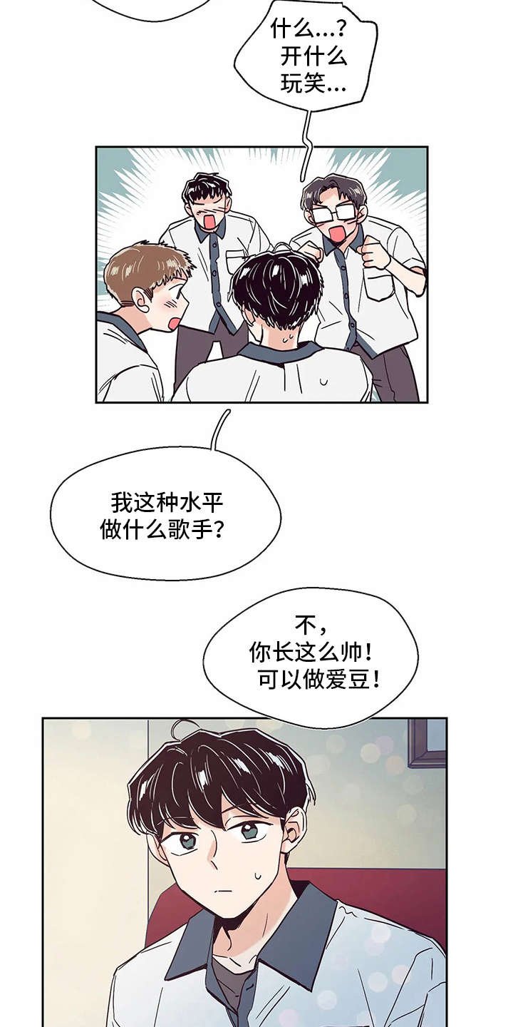 第40章：梦想
