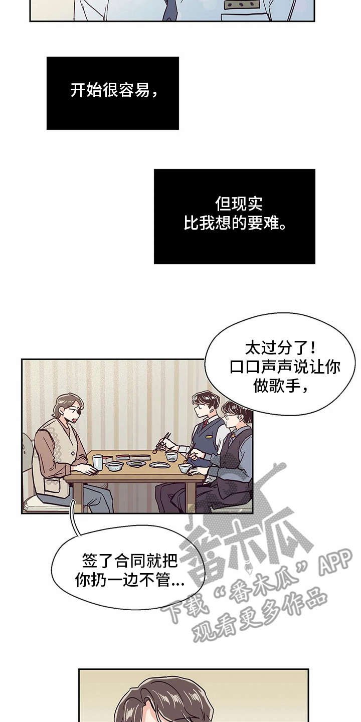 第40章：梦想