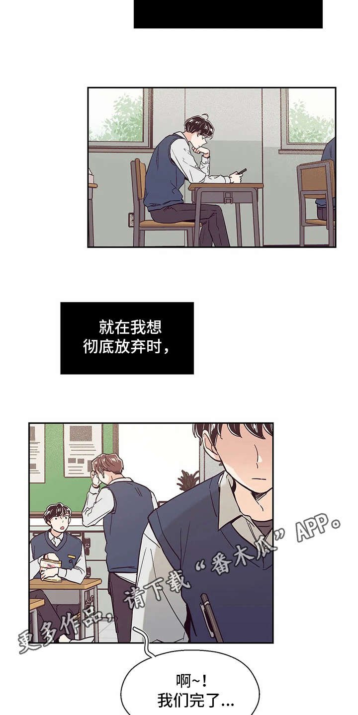 第40章：梦想
