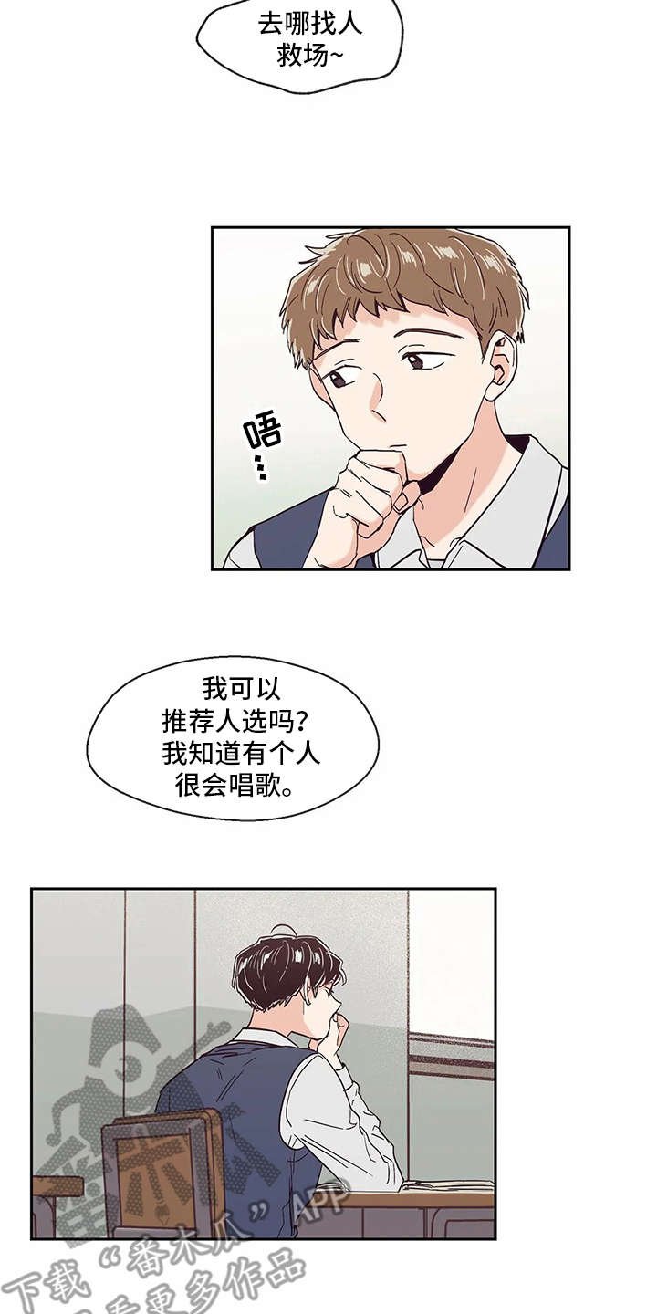 第40章：梦想