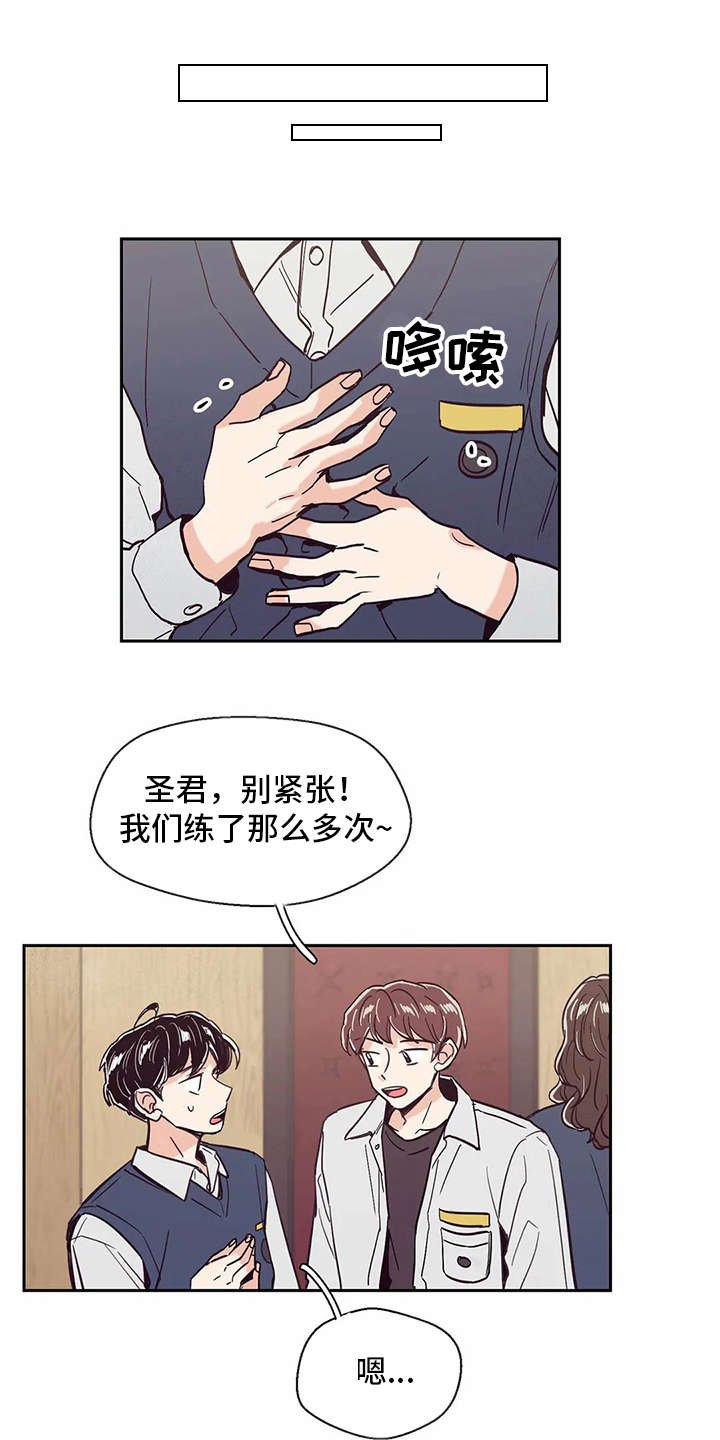 第41章：希望