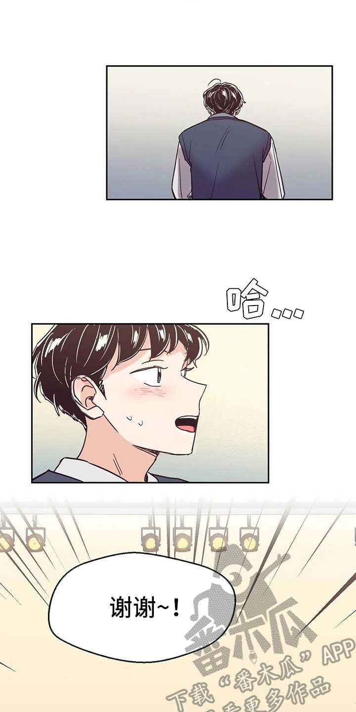 第41章：希望