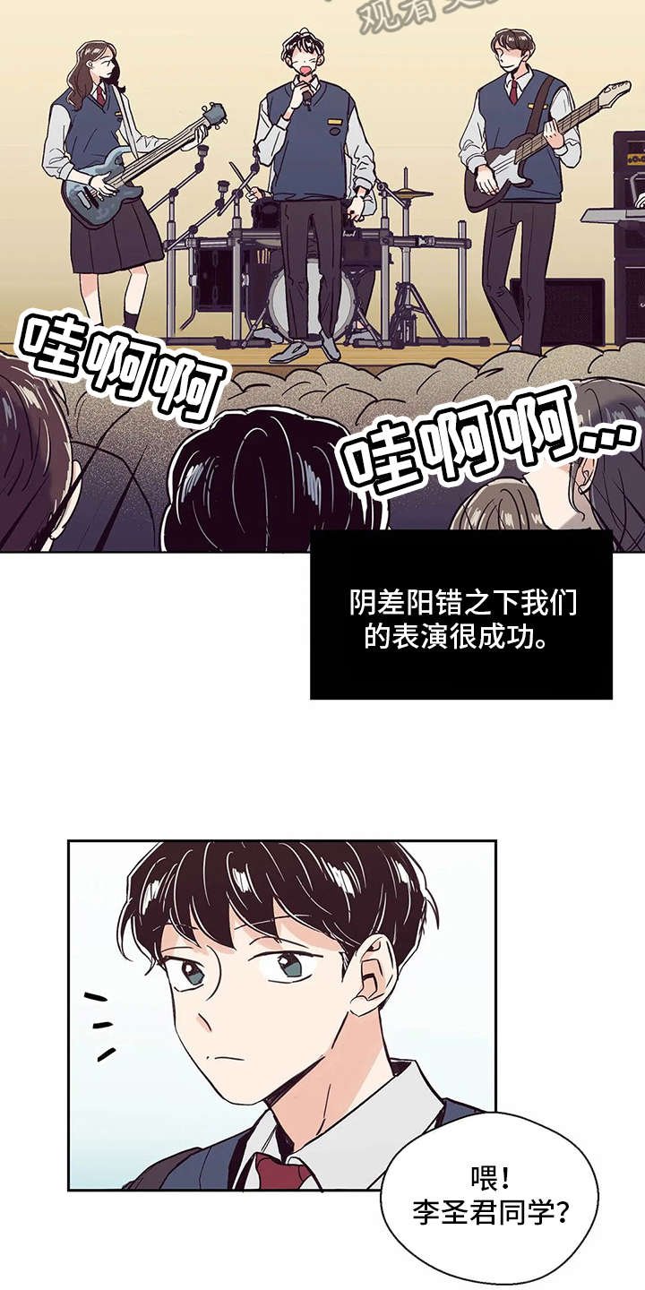 第41章：希望