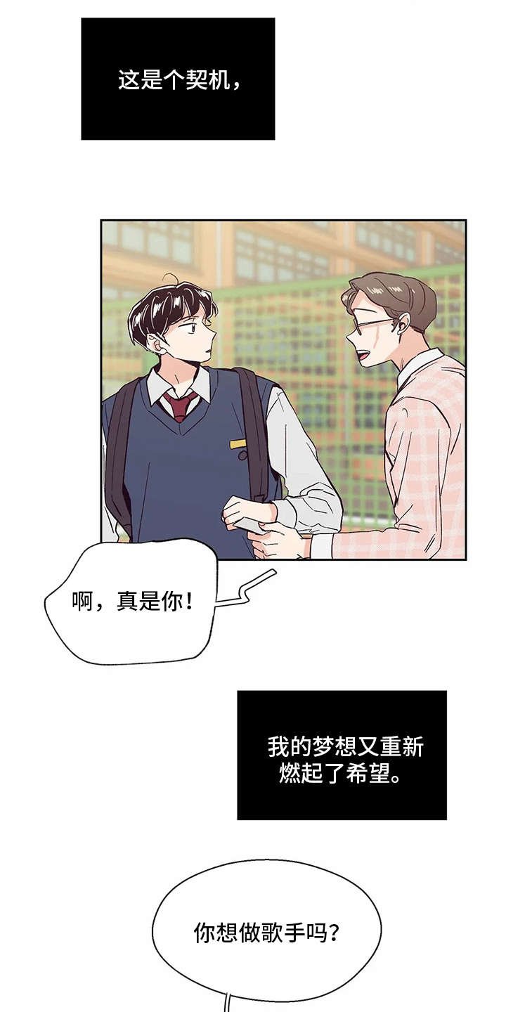 第41章：希望