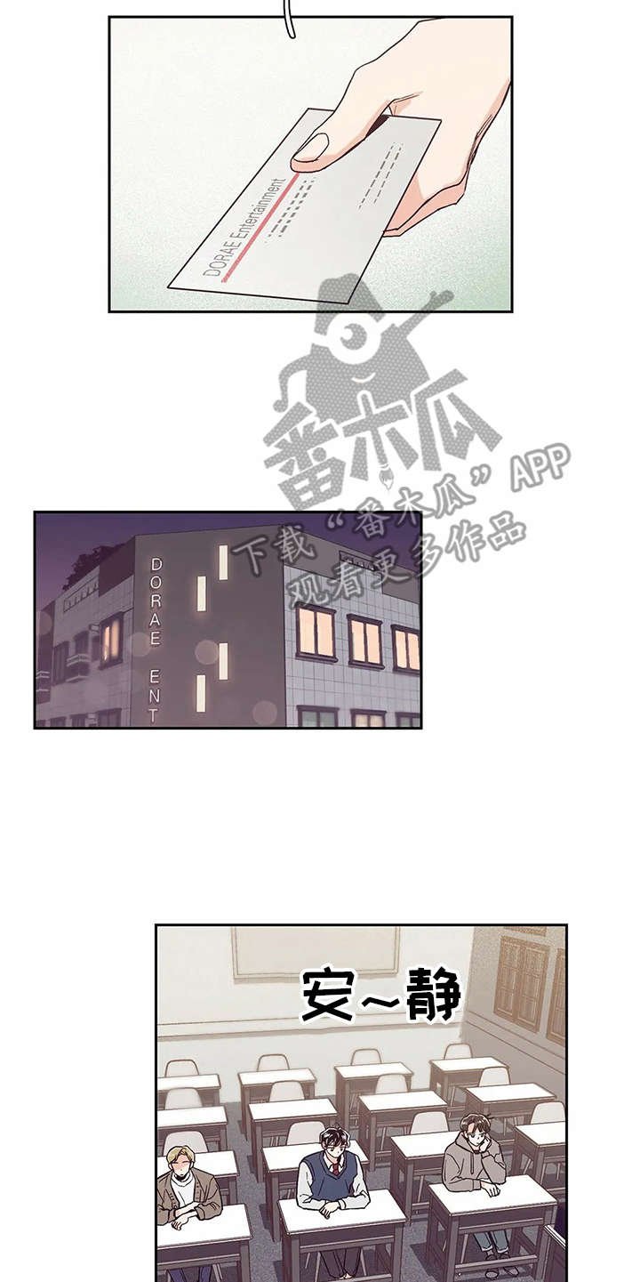 第41章：希望