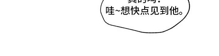 第41章：希望