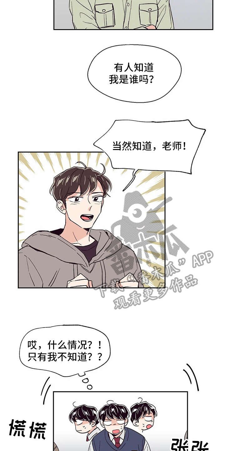 第41章：希望