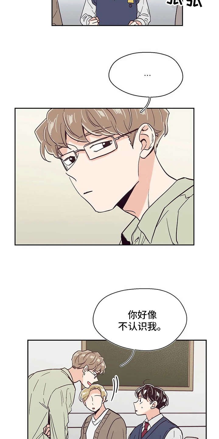 第41章：希望