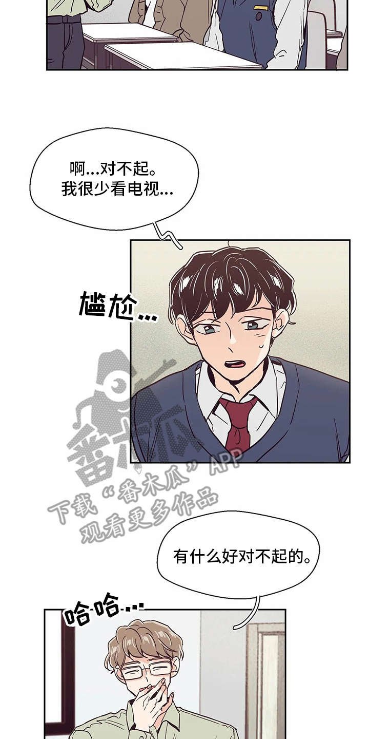 第41章：希望
