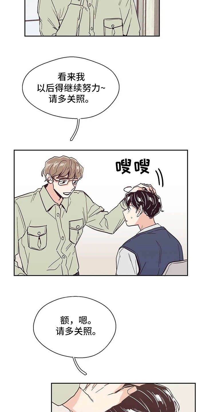 第41章：希望