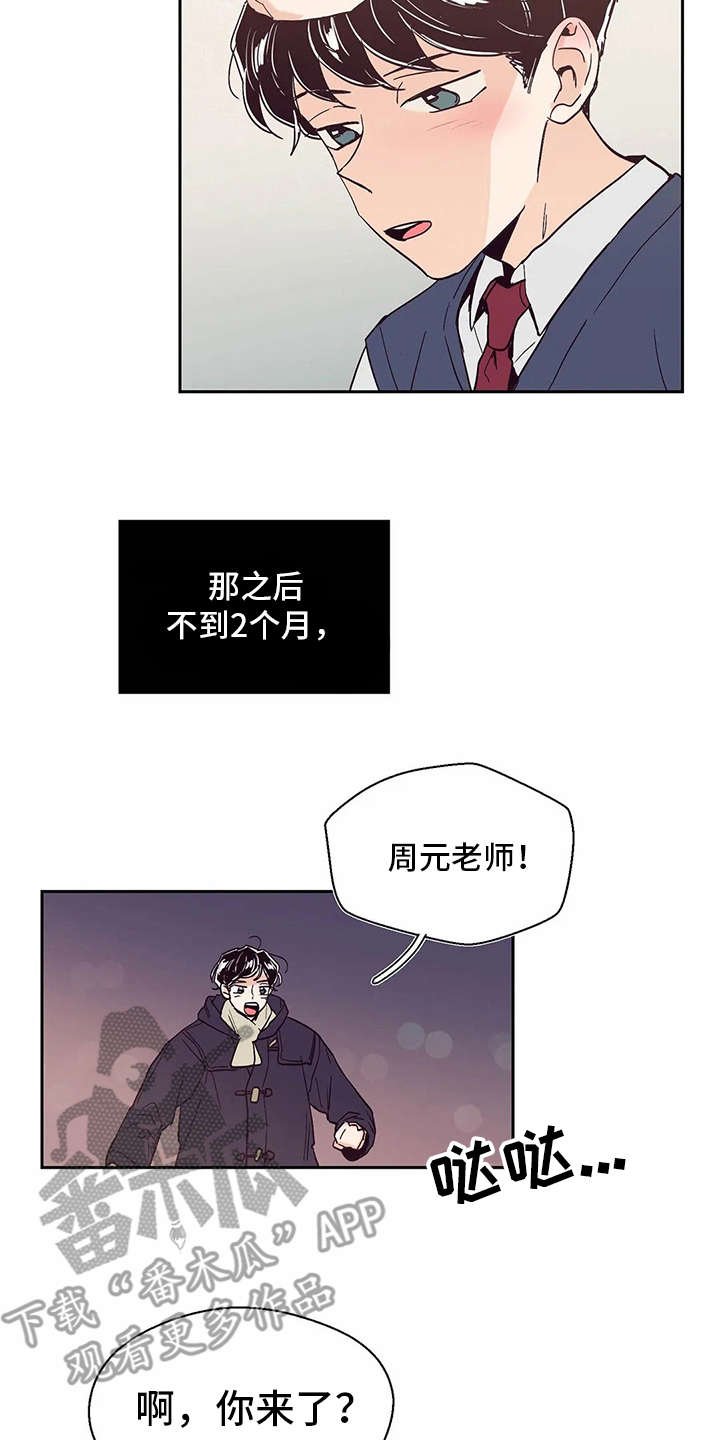 第41章：希望