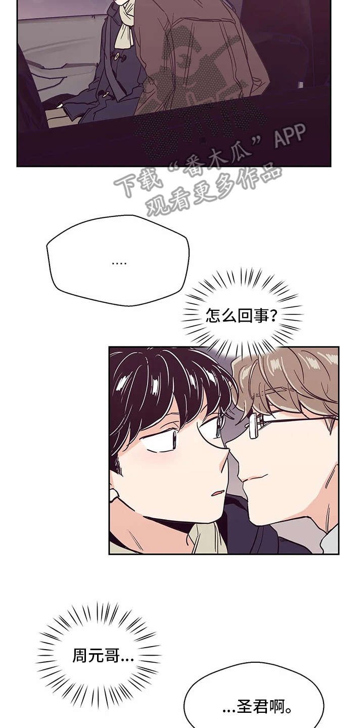 第42章：说好话