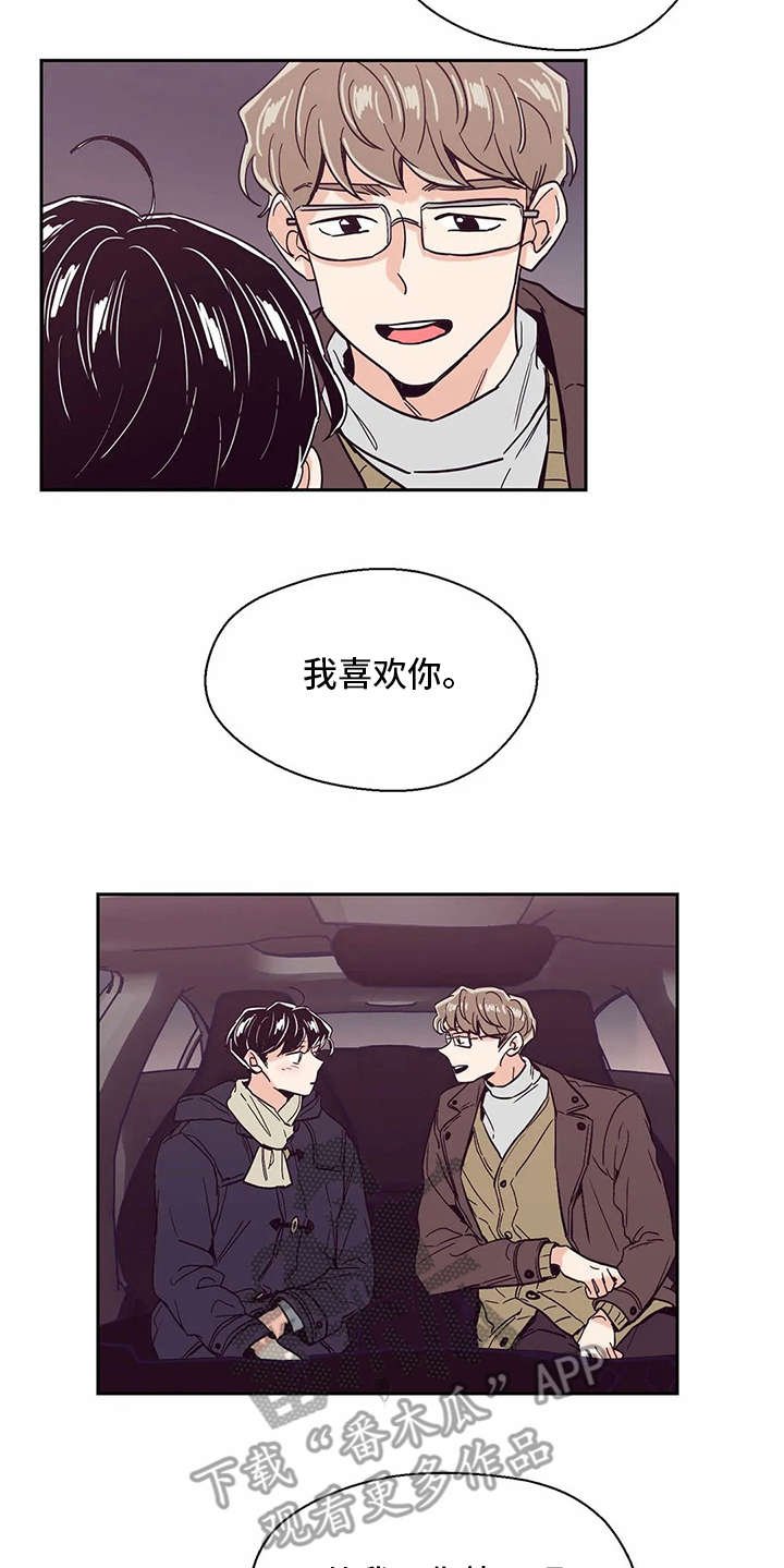 第42章：说好话