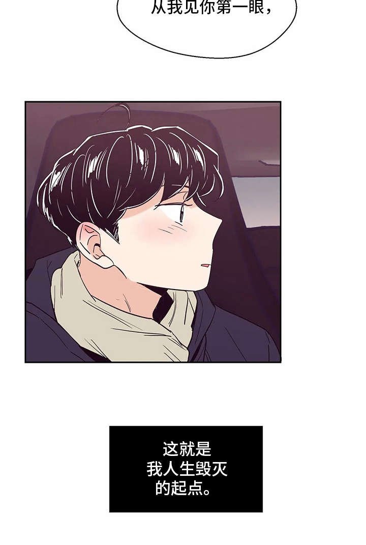 第42章：说好话
